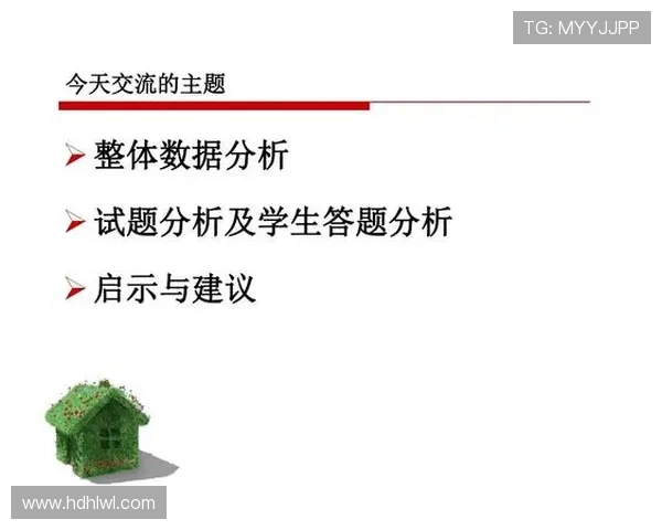 成都羽毛球队在世锦赛中的团队协作表现分析与启示