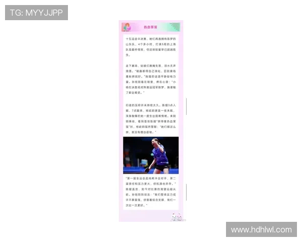 乒乓球灵活性排名揭晓上海乒乓球队荣登第五位引发关注