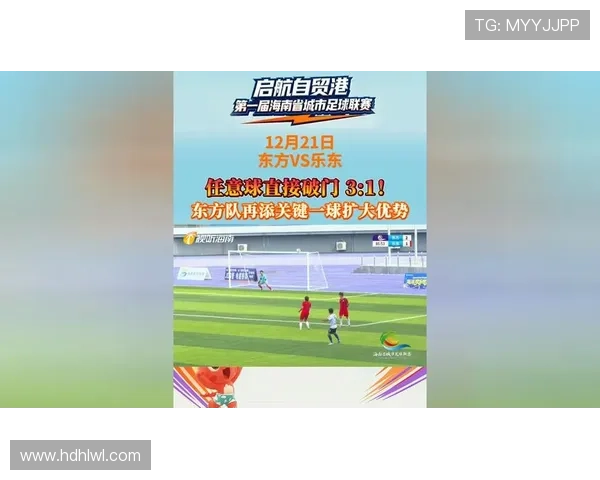 广州足球队在城市联赛中的表现分析与状态评估探讨